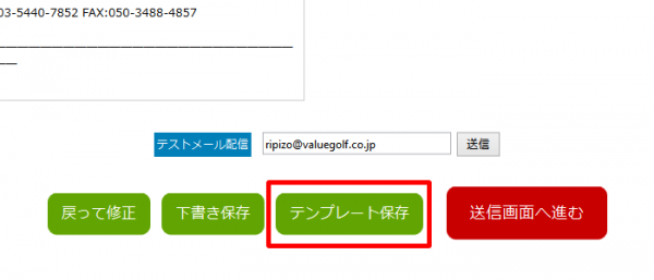 名称未設定-5