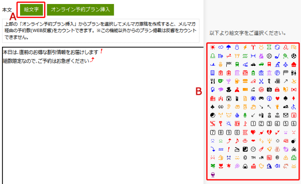 名称未設定-7