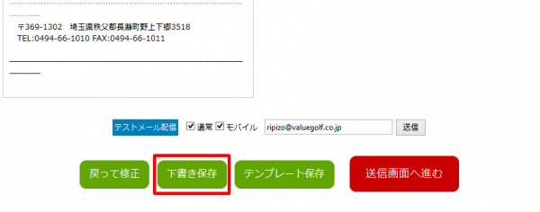 名称未設定-7