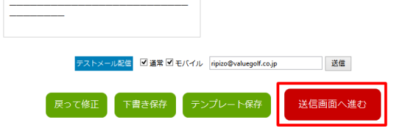名称未設定-9