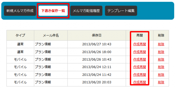 名称未設定-8