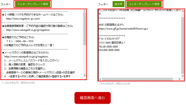 名称未設定-2