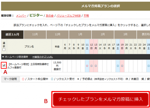 名称未設定-4