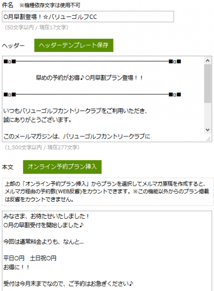名称未設定-4