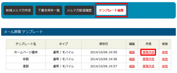 名称未設定-11