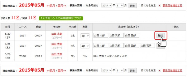 o_record01