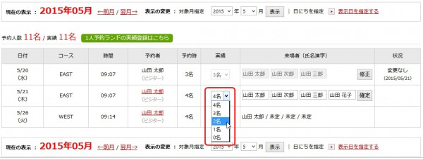 o_record03