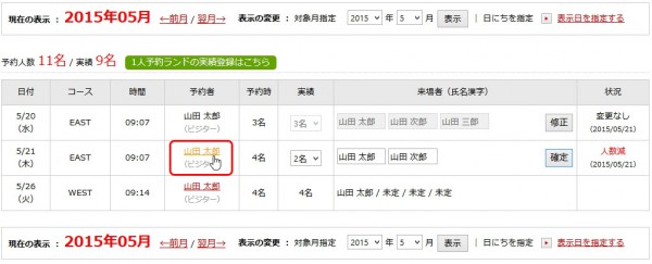 o_record07