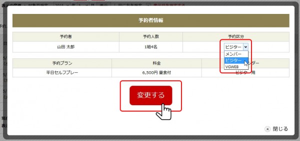 o_record08