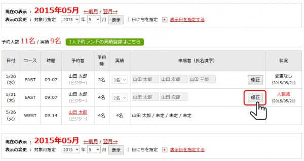 o_record09