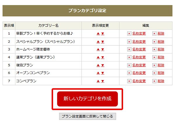 online_plan24