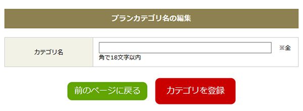 online_plan25