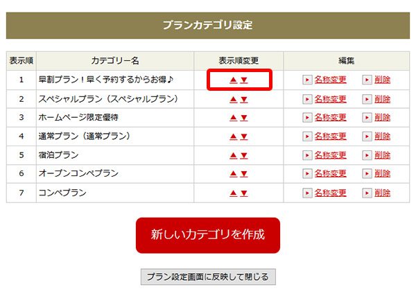 online_plan28